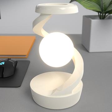 Spiral Levitation RGB-yövalo langattomalla latausalustalla 15W